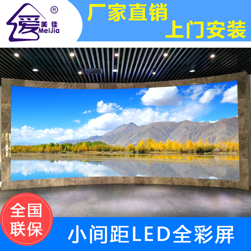 led模組,戶外全彩LED電子顯示屏P4